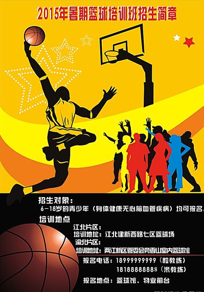 阵地指挥官