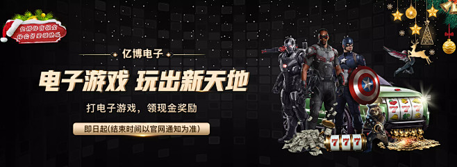 永不言败