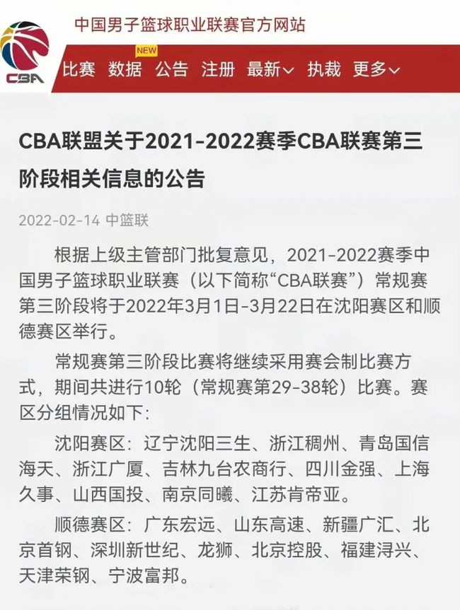 西班牙