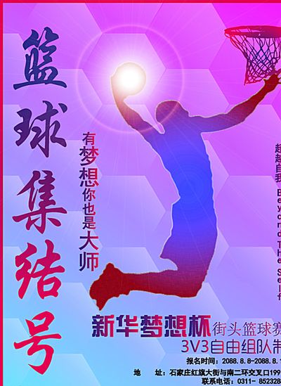 了在場人士