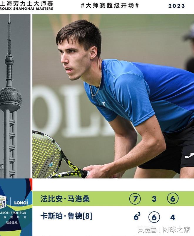 球员与家人 球员与家人