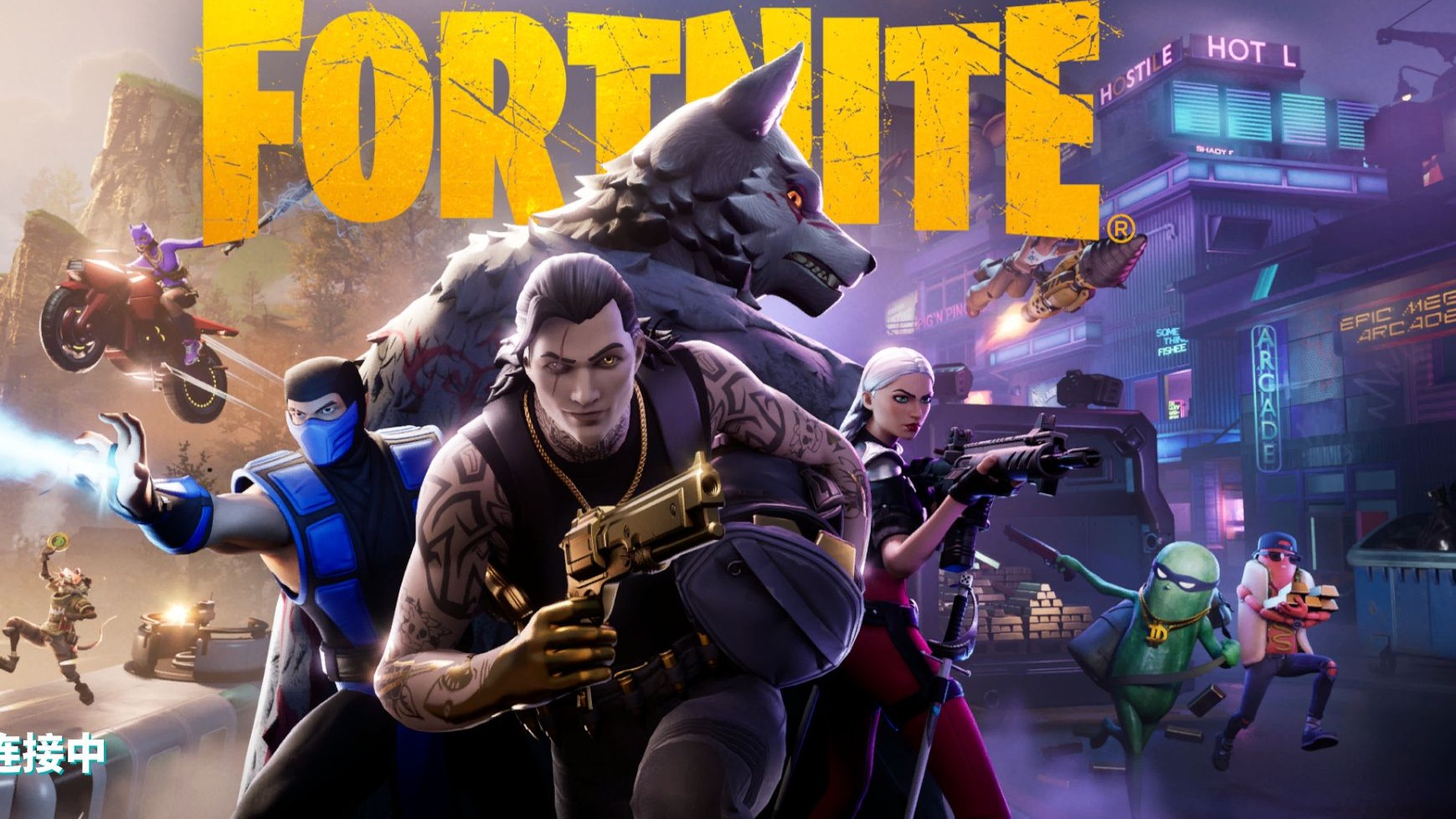 随即他将站 随即他将站